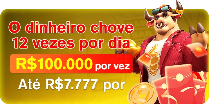 8897 Rebate